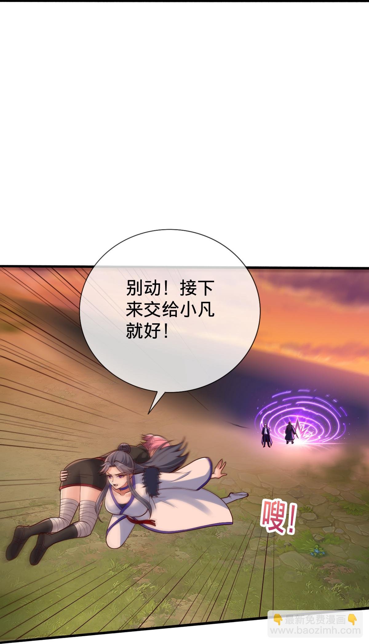 第863话