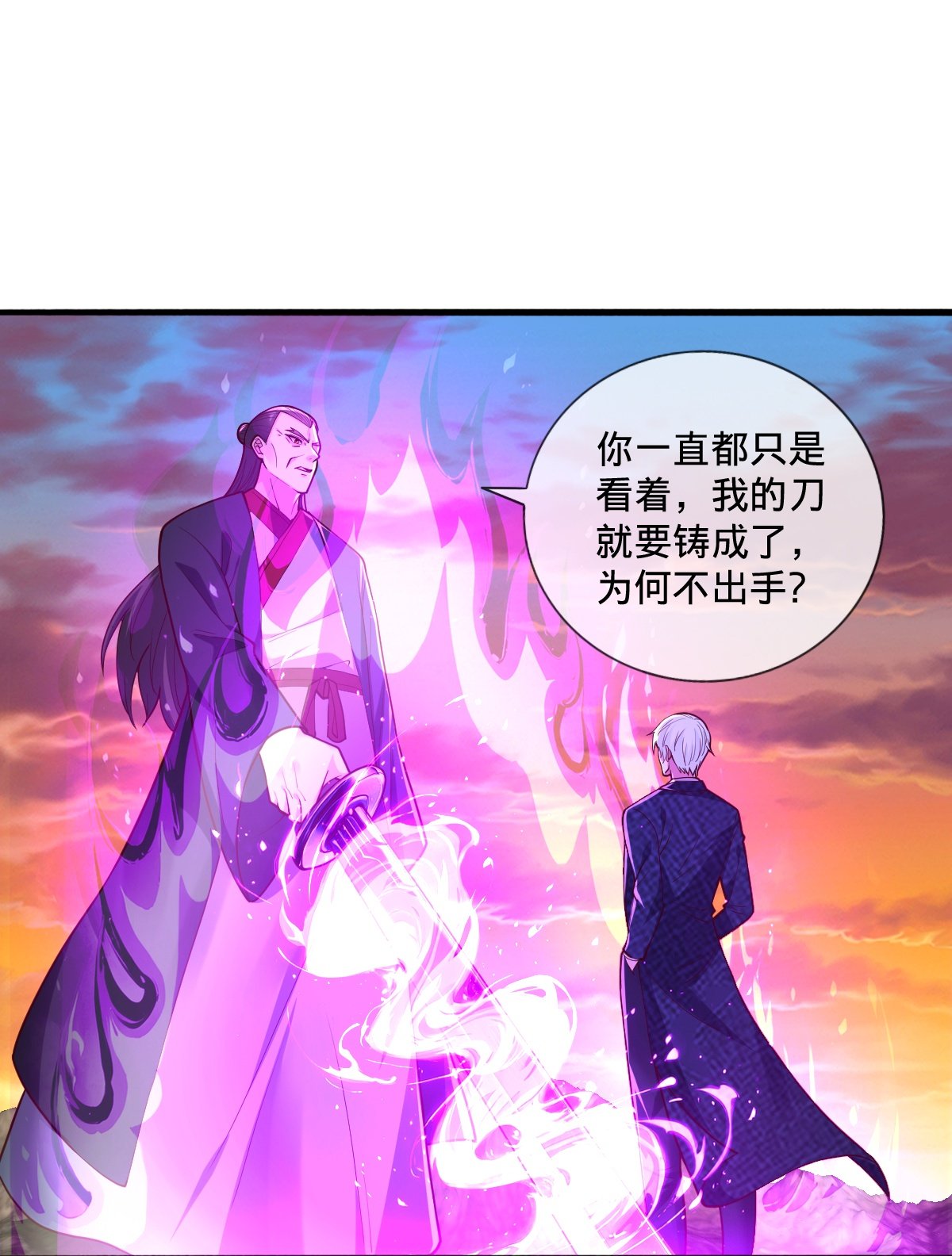 第863话