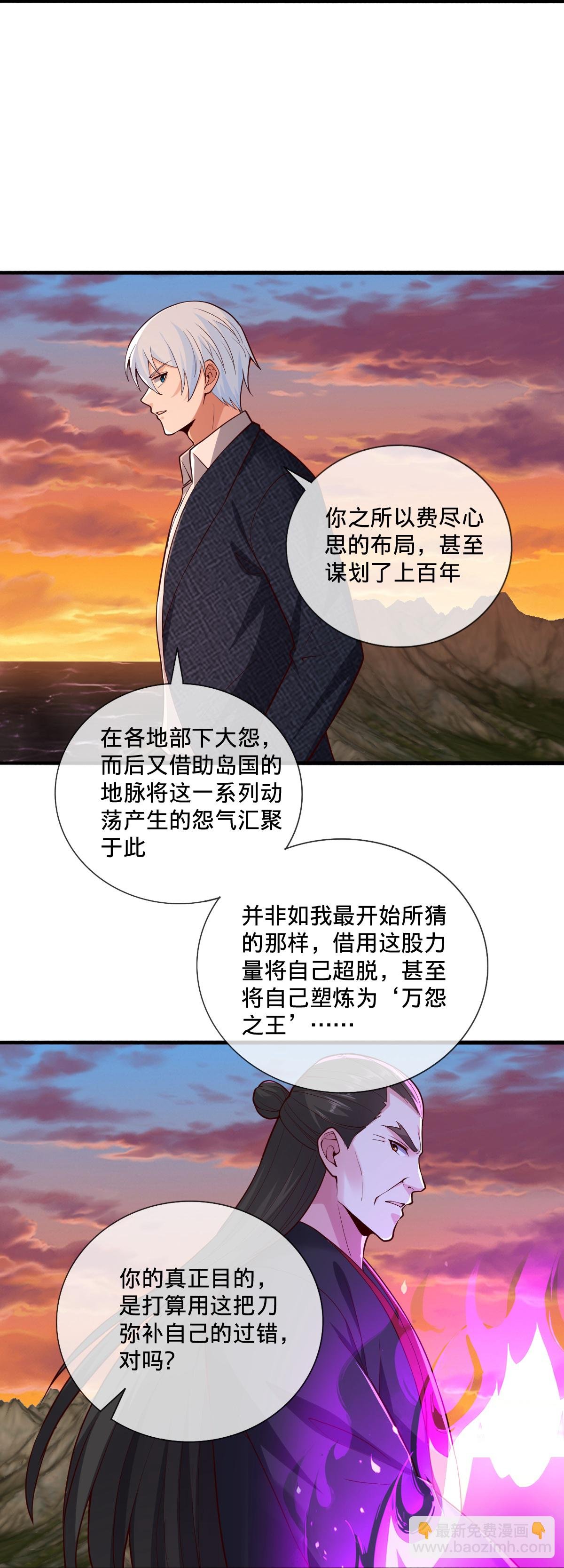 第863话
