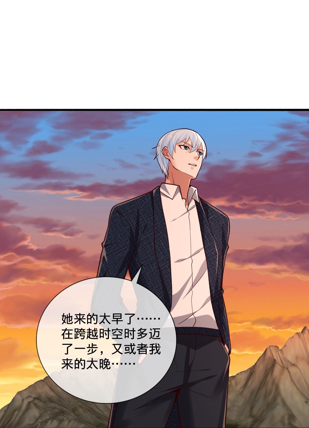 第863话