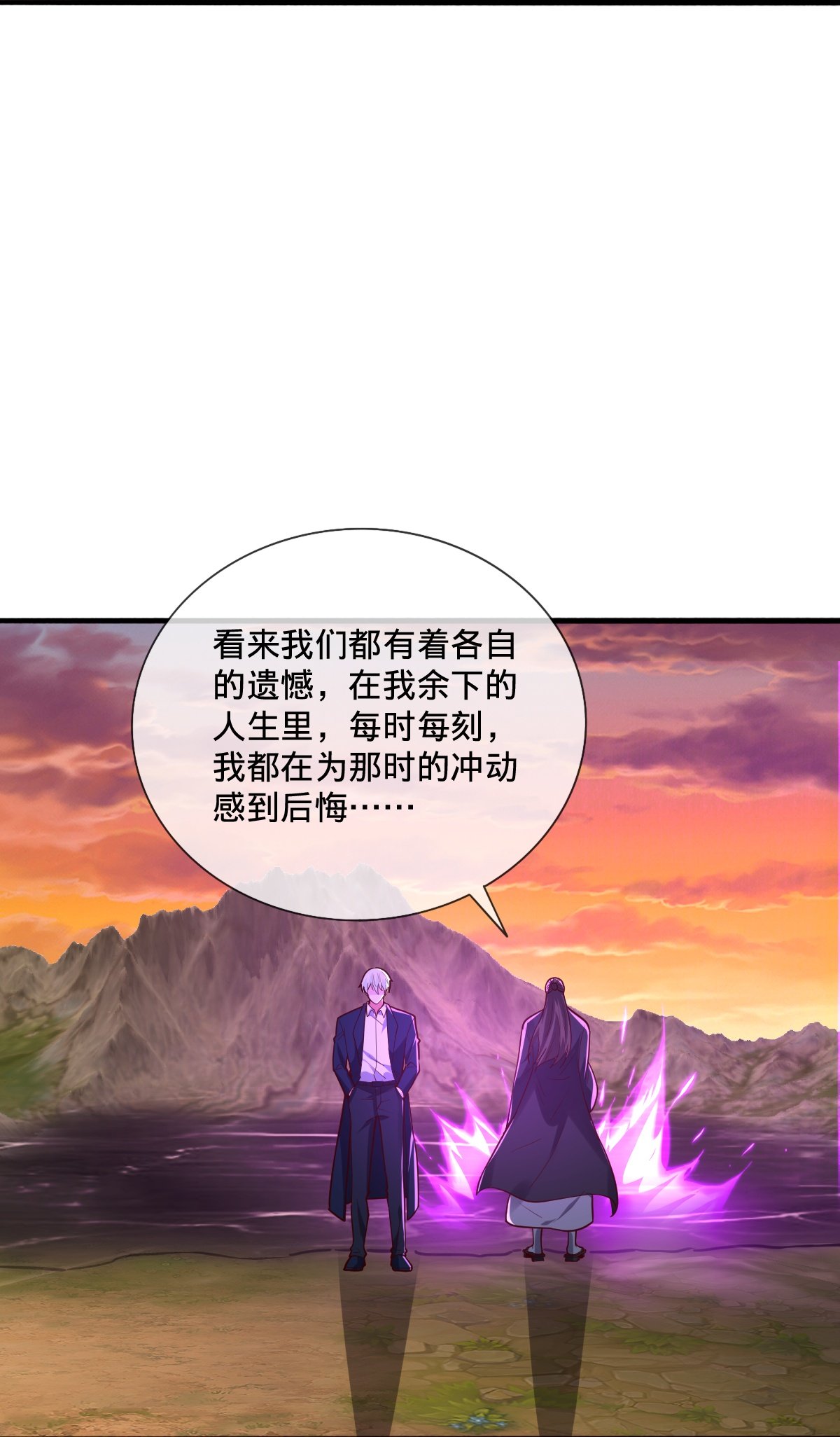 第863话