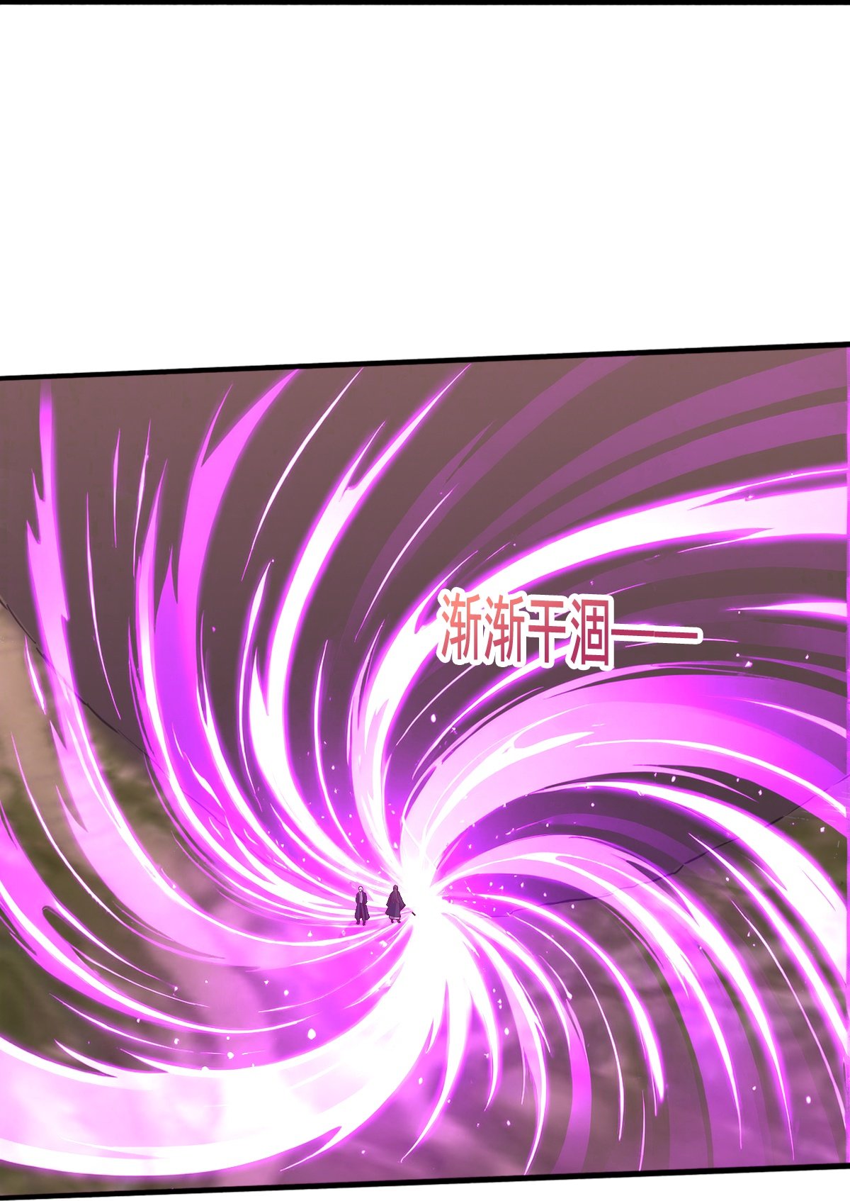 第863话