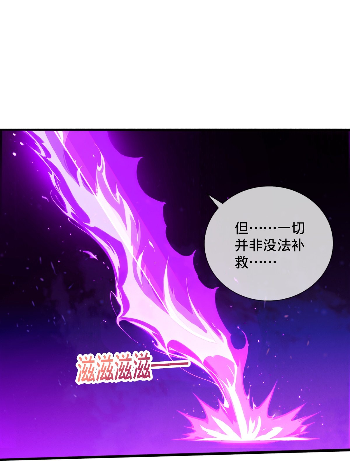 第863话