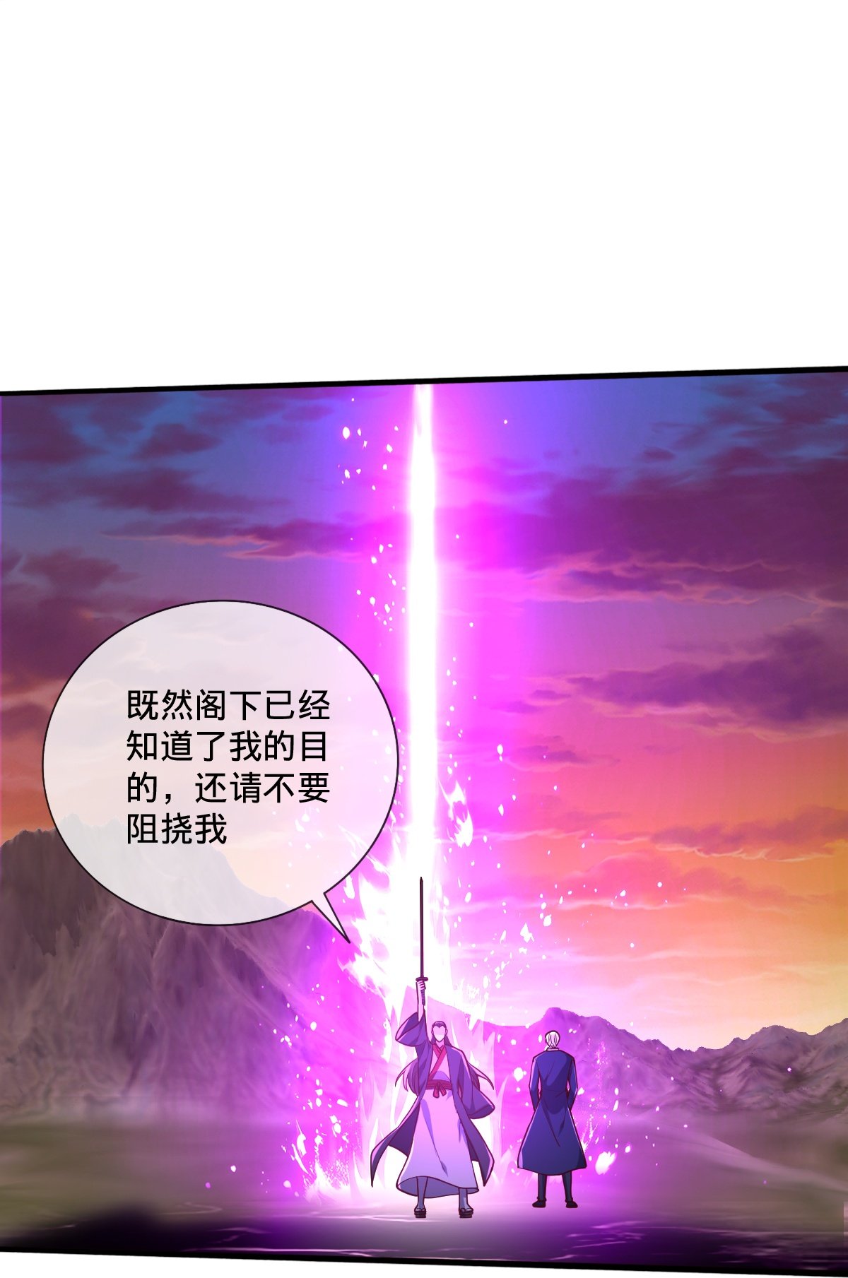 第863话