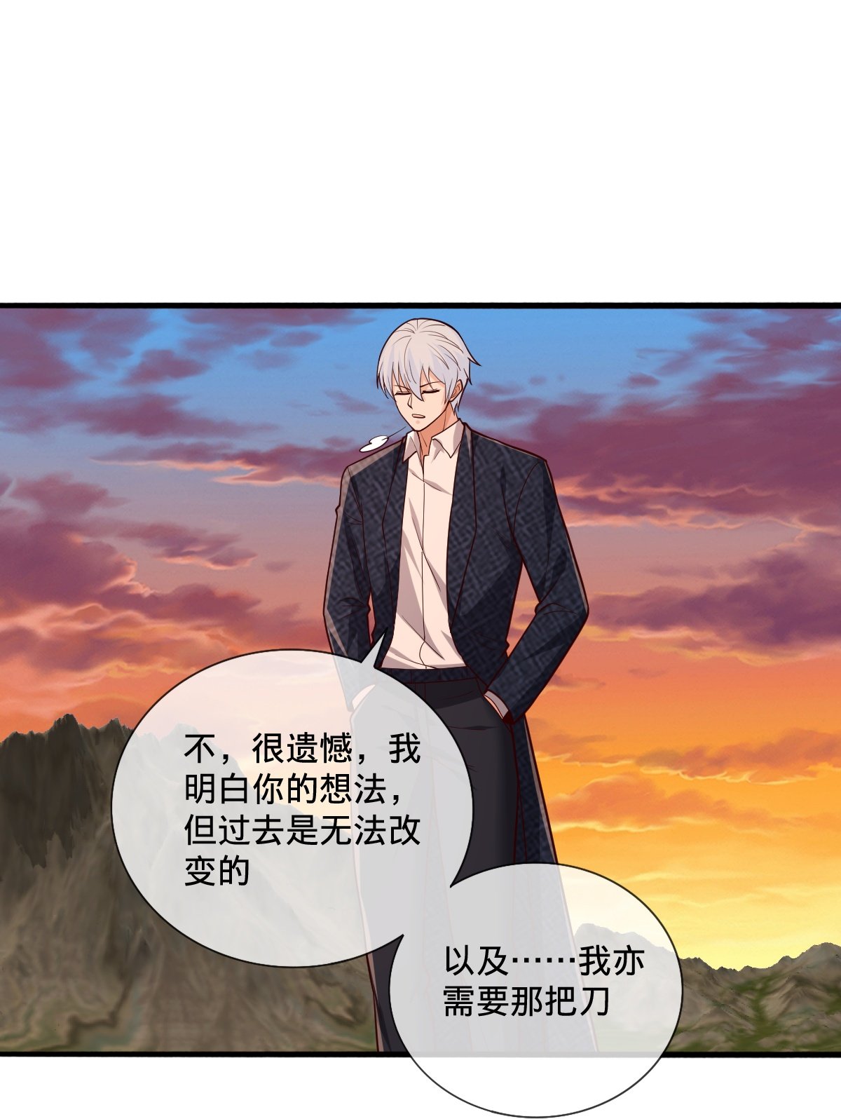 第863话