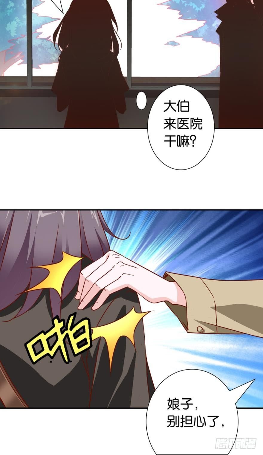 世界有鸟人