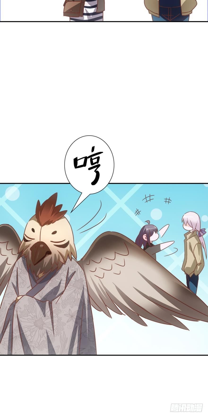 世界有鸟人