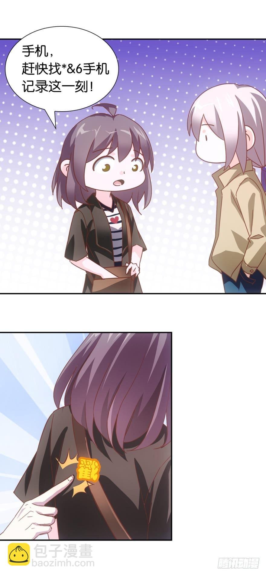 世界有鸟人