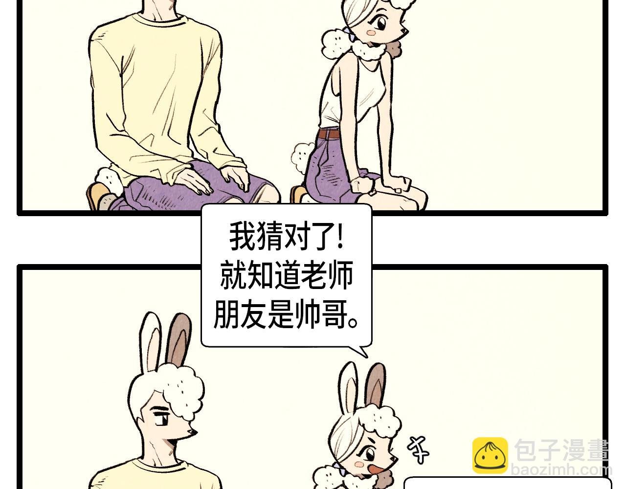 第44话 似曾相识