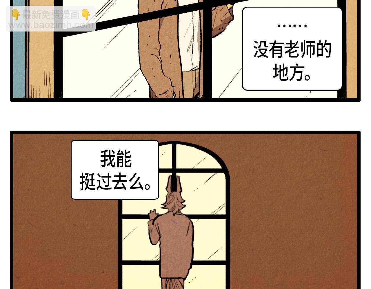 第44话 似曾相识