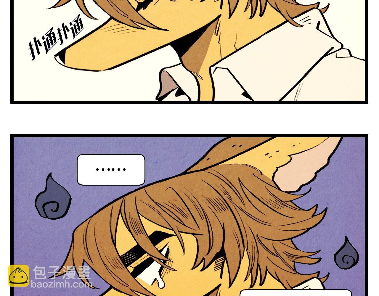 第44话 似曾相识
