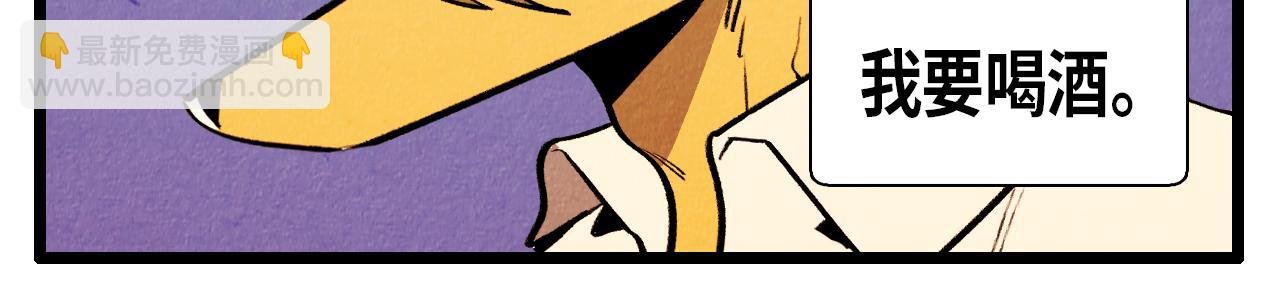 第44话 似曾相识