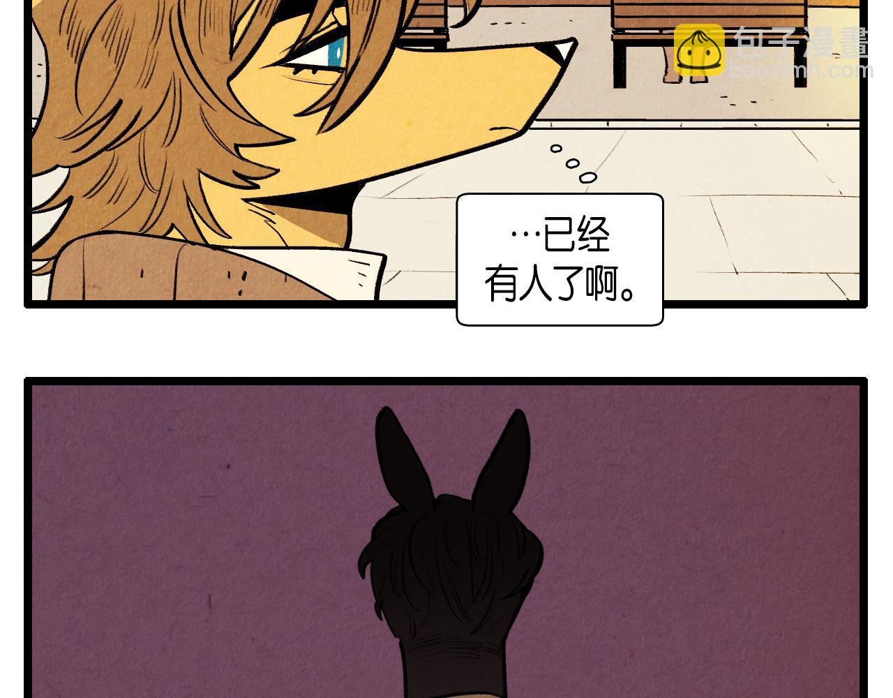 第44话 似曾相识