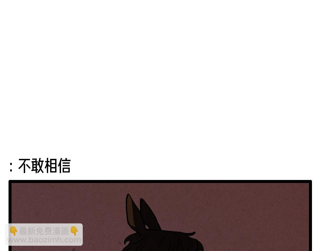 第44话 似曾相识