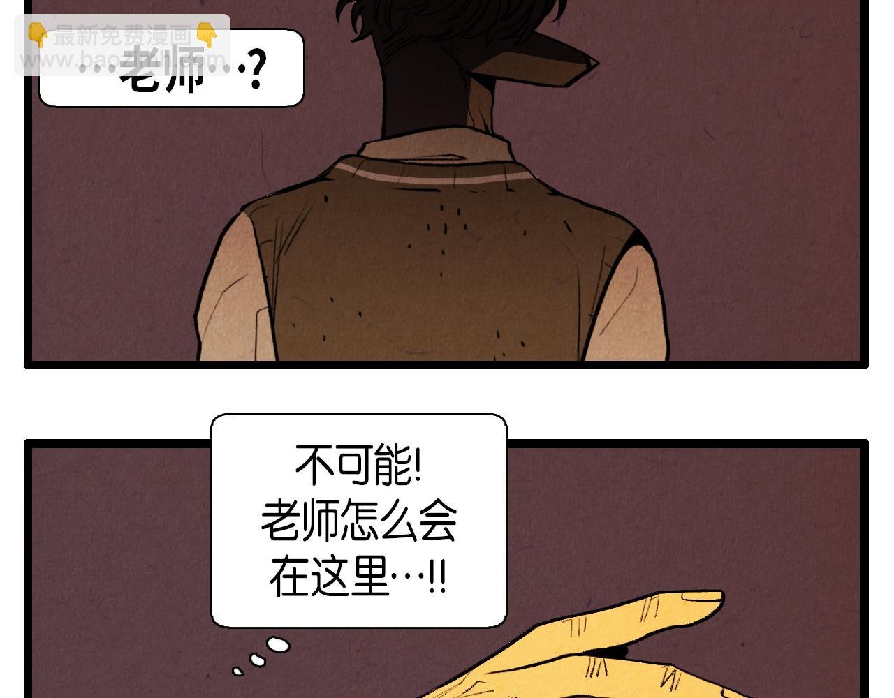 第44话 似曾相识