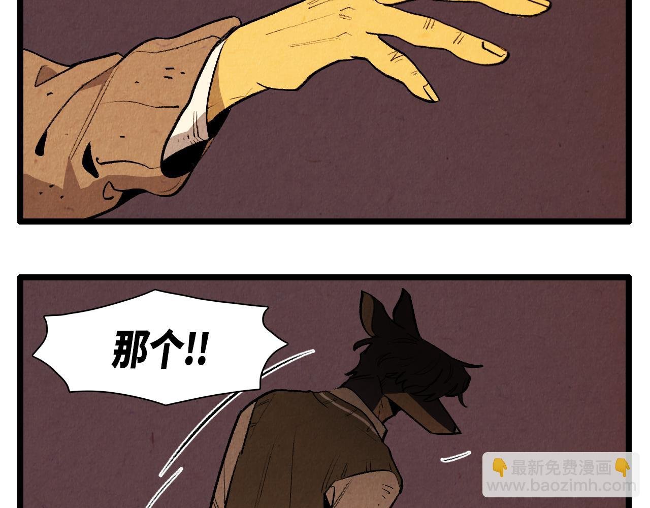 第44话 似曾相识