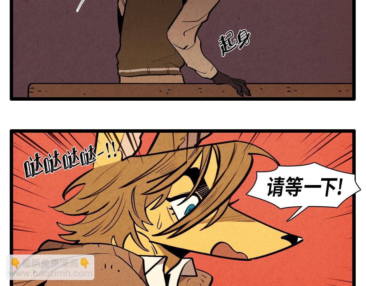 第44话 似曾相识