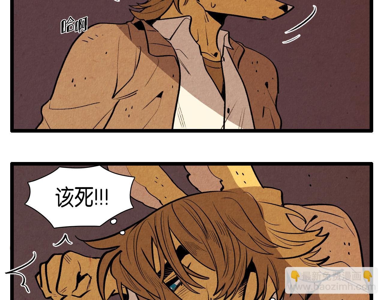 第44话 似曾相识