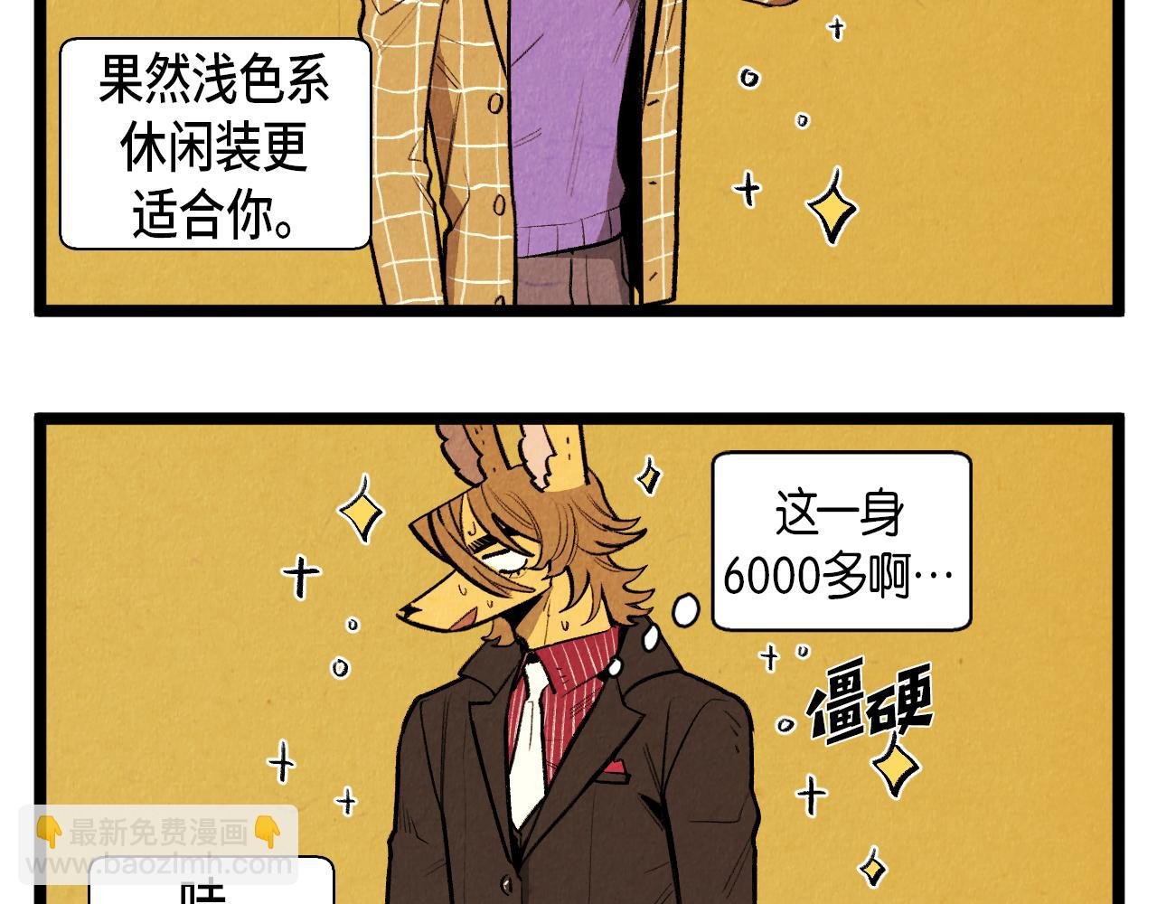 第54话 金卡
