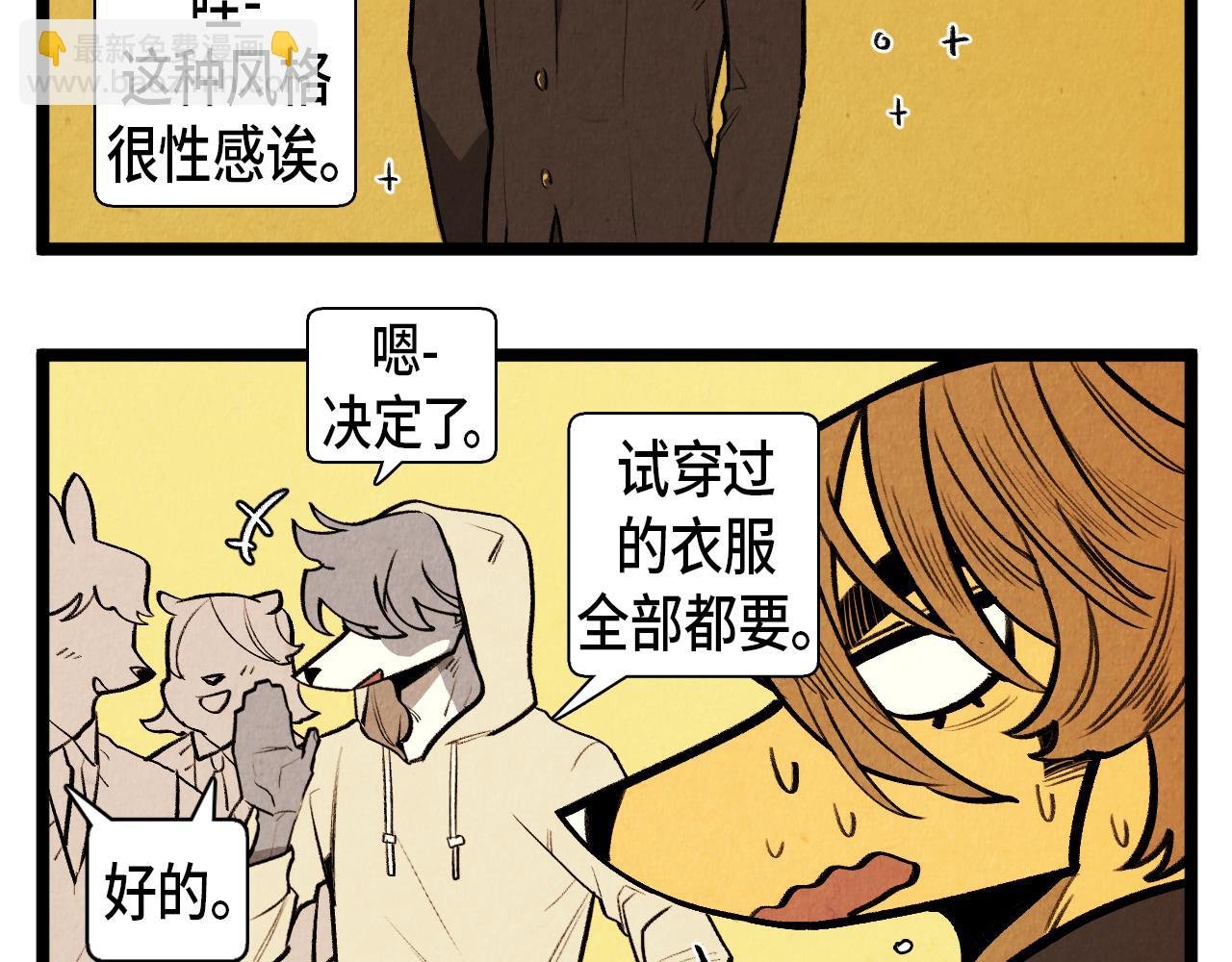 第54话 金卡