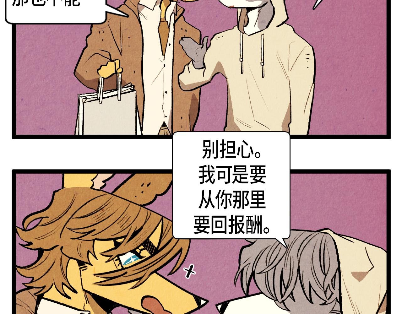 第54话 金卡