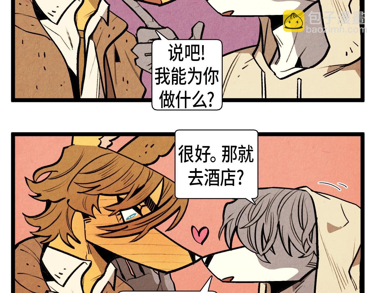 第54话 金卡