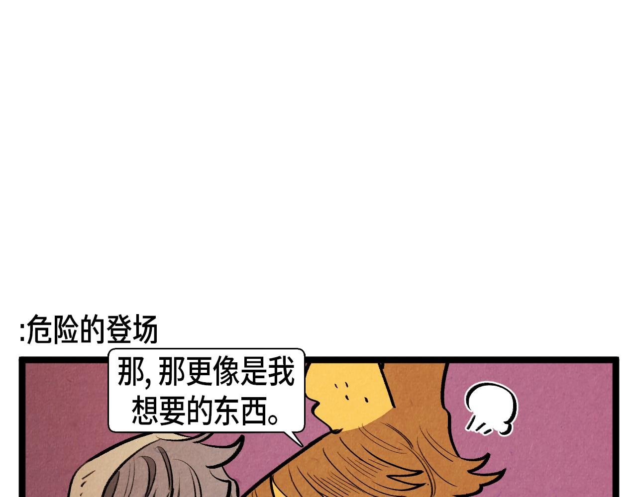 第54话 金卡