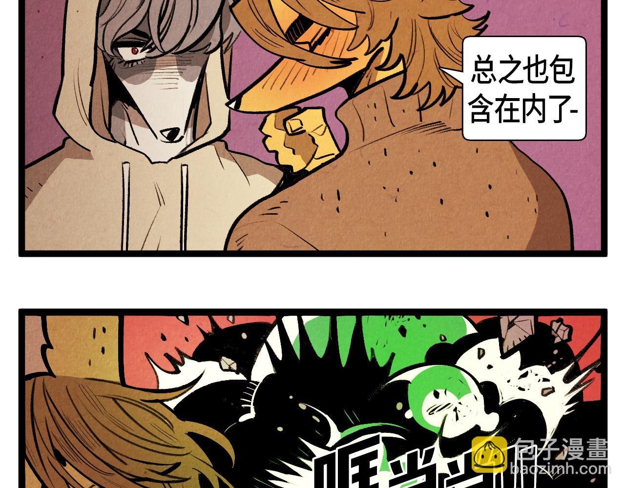 第54话 金卡
