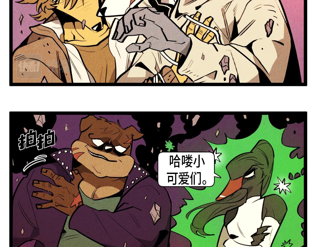 第54话 金卡