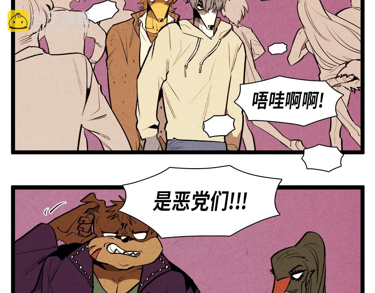 第54话 金卡