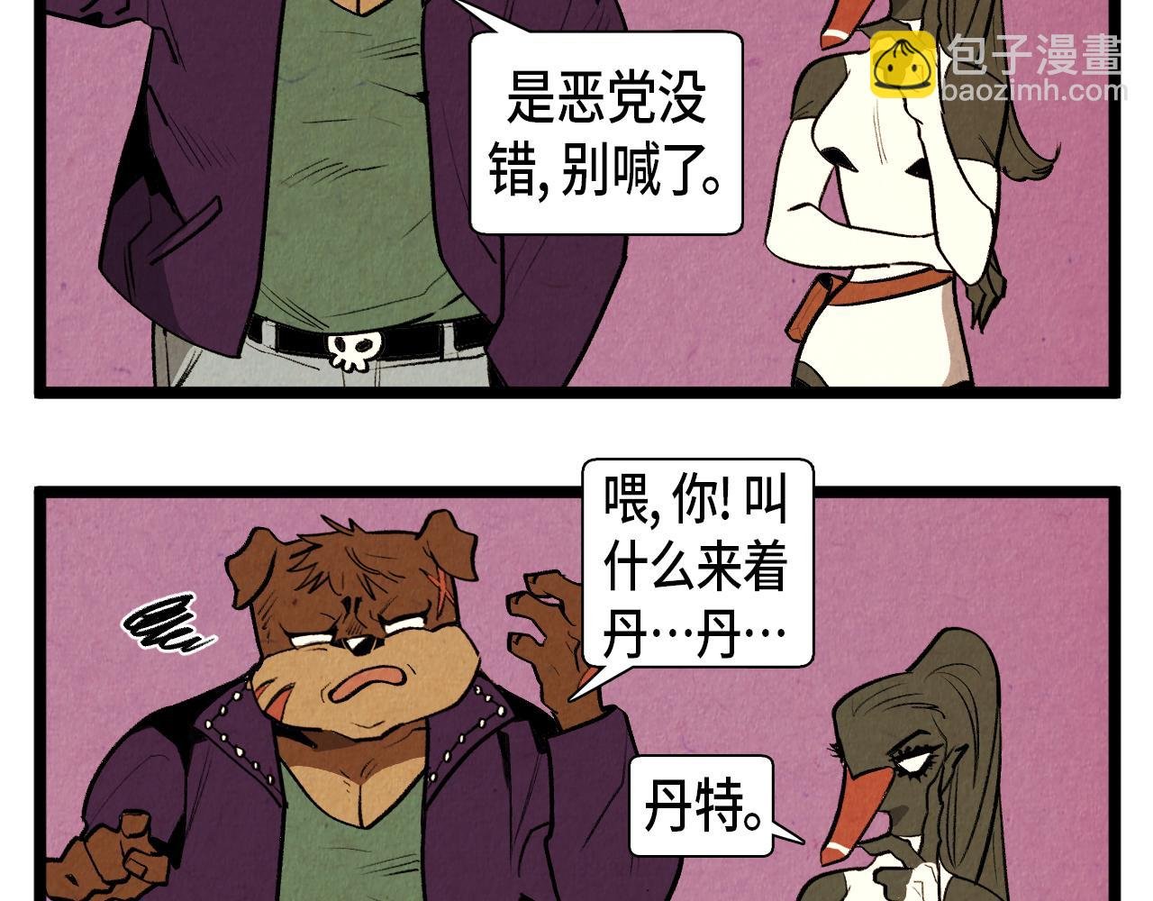 第54话 金卡