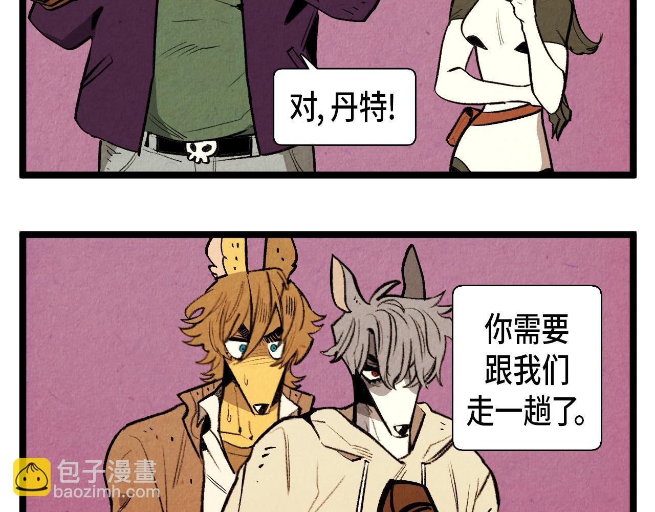 第54话 金卡