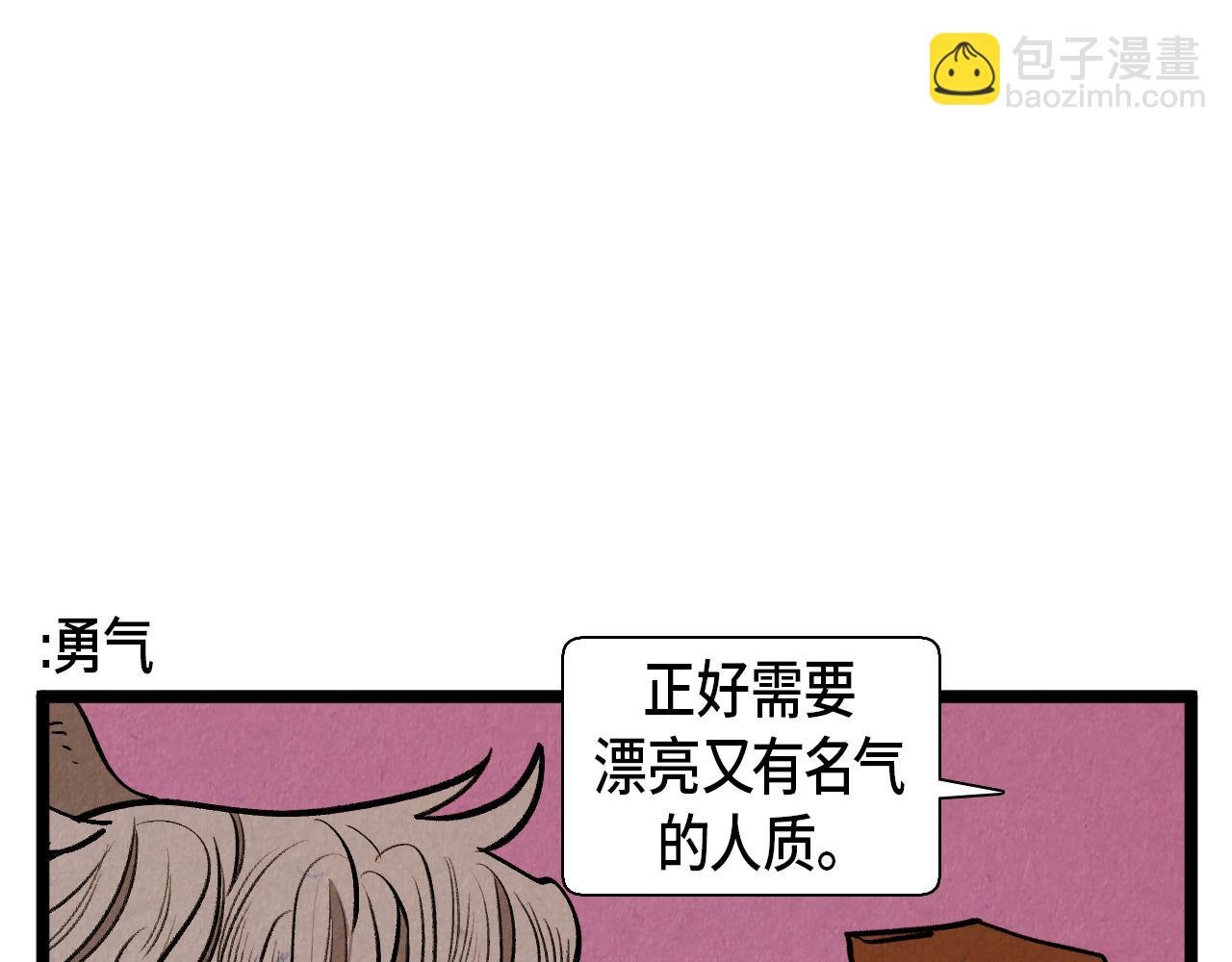 第54话 金卡