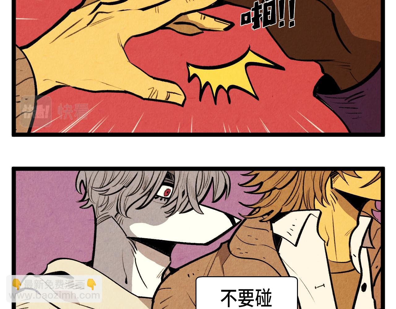 第54话 金卡