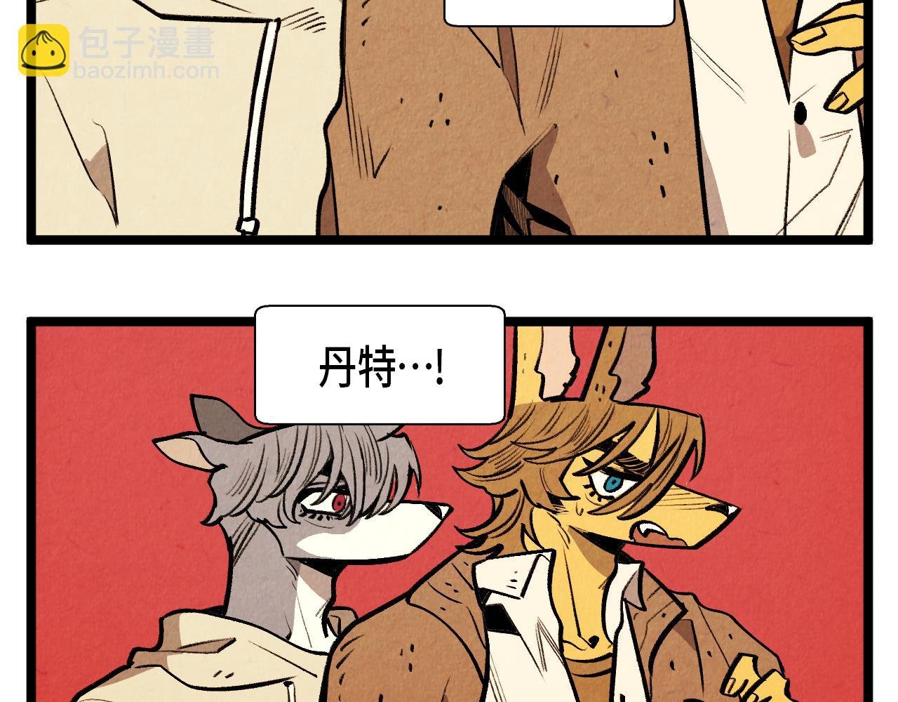第54话 金卡