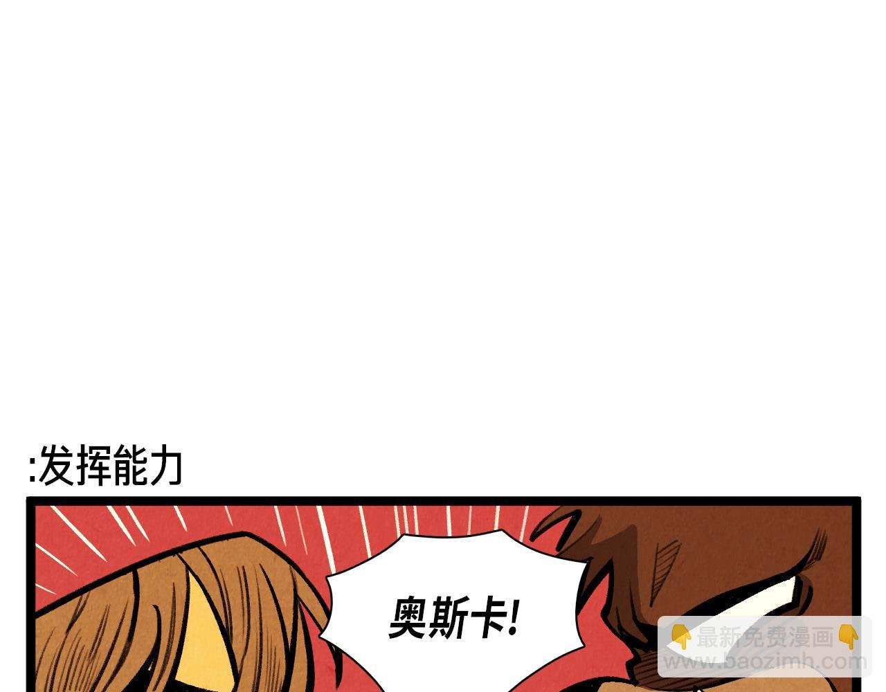 第54话 金卡
