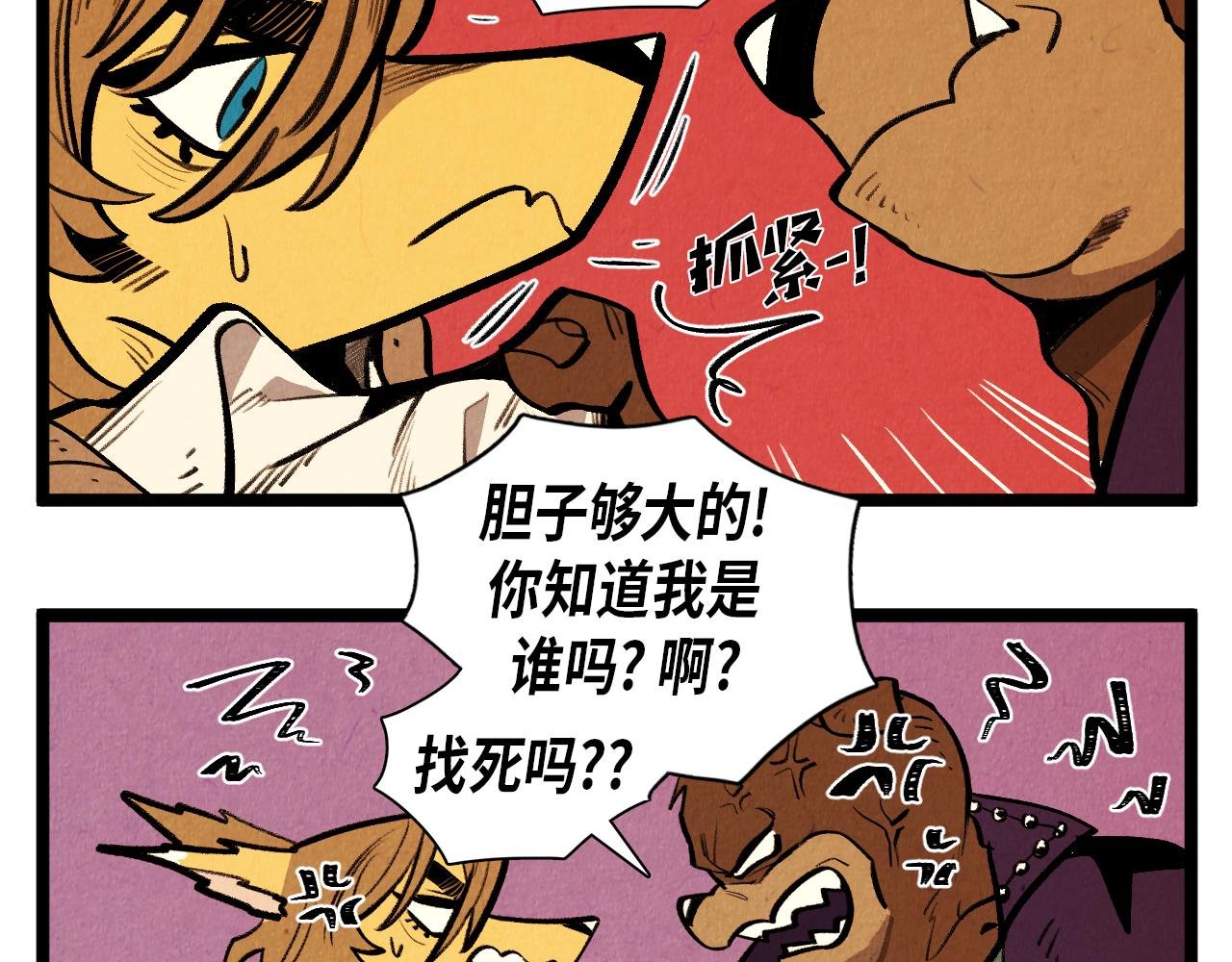 第54话 金卡