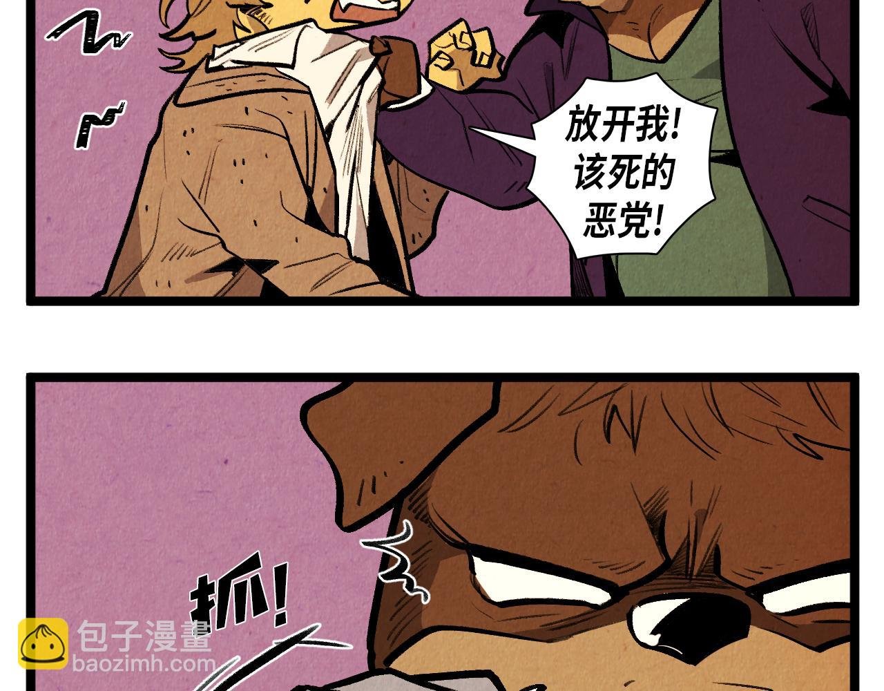第54话 金卡
