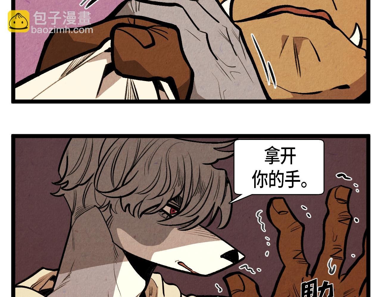 第54话 金卡