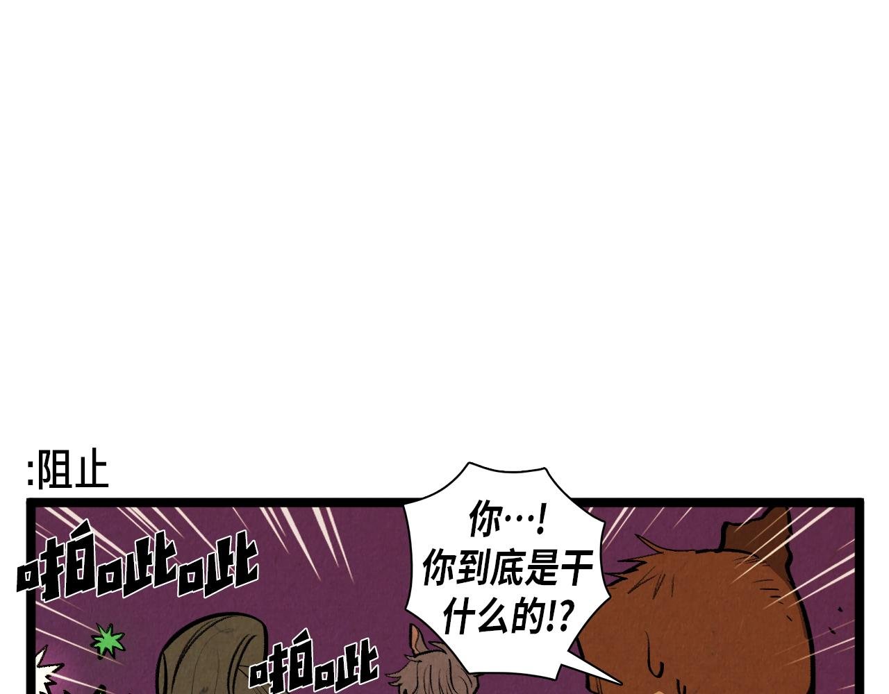 第54话 金卡