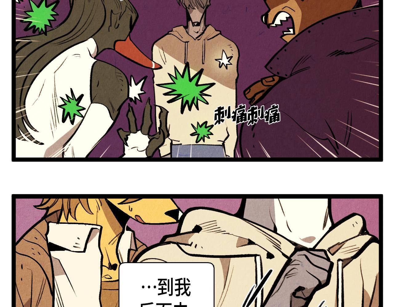 第54话 金卡
