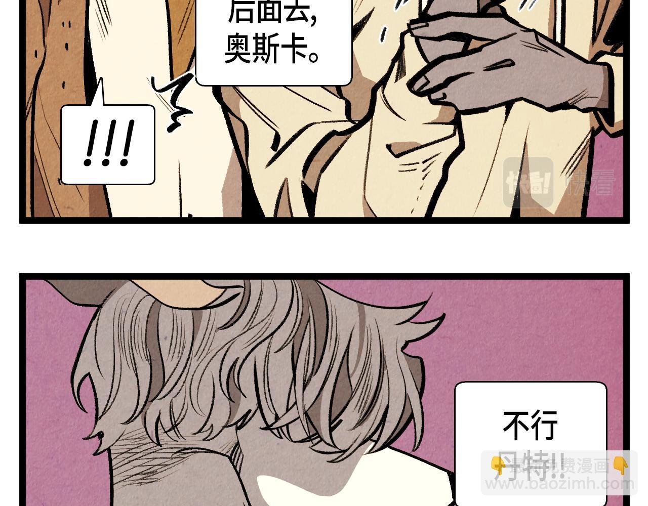 第54话 金卡