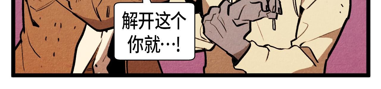 第54话 金卡