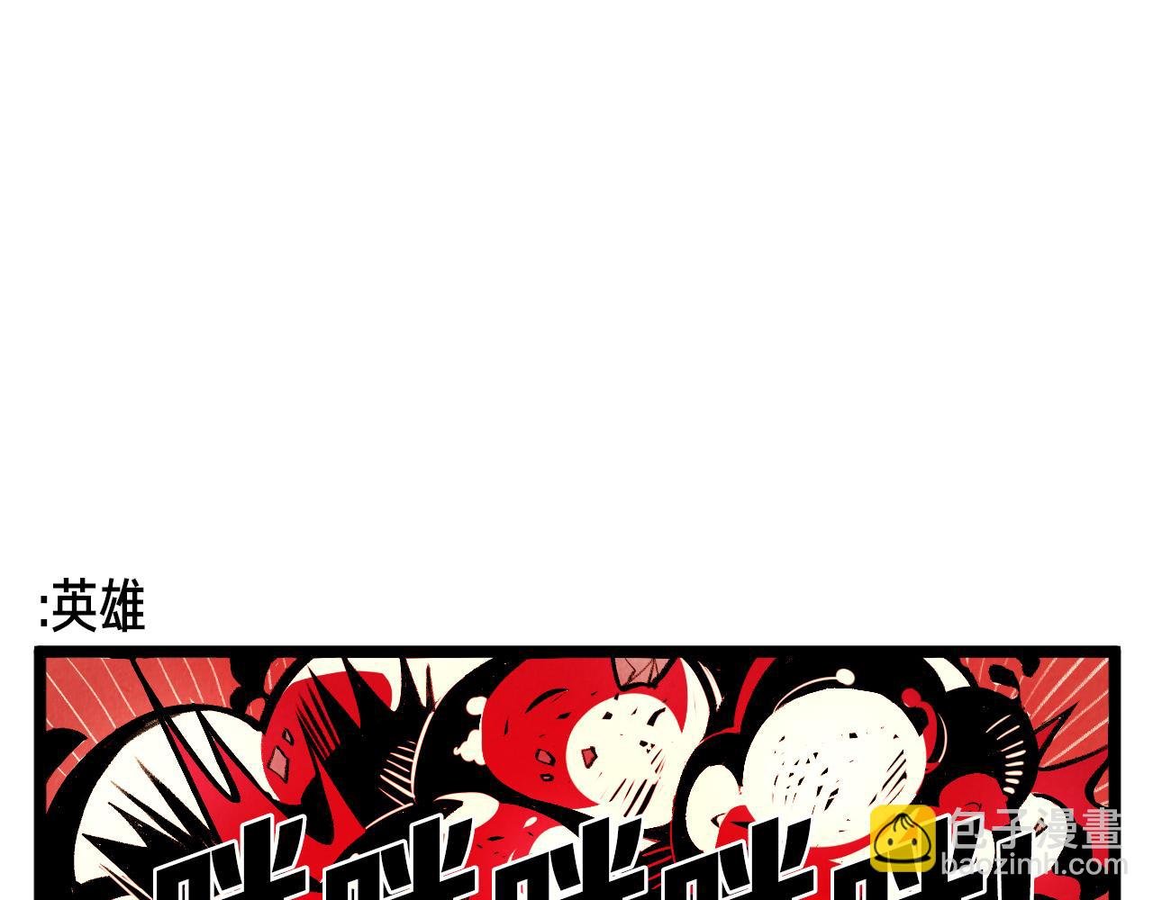 第54话 金卡