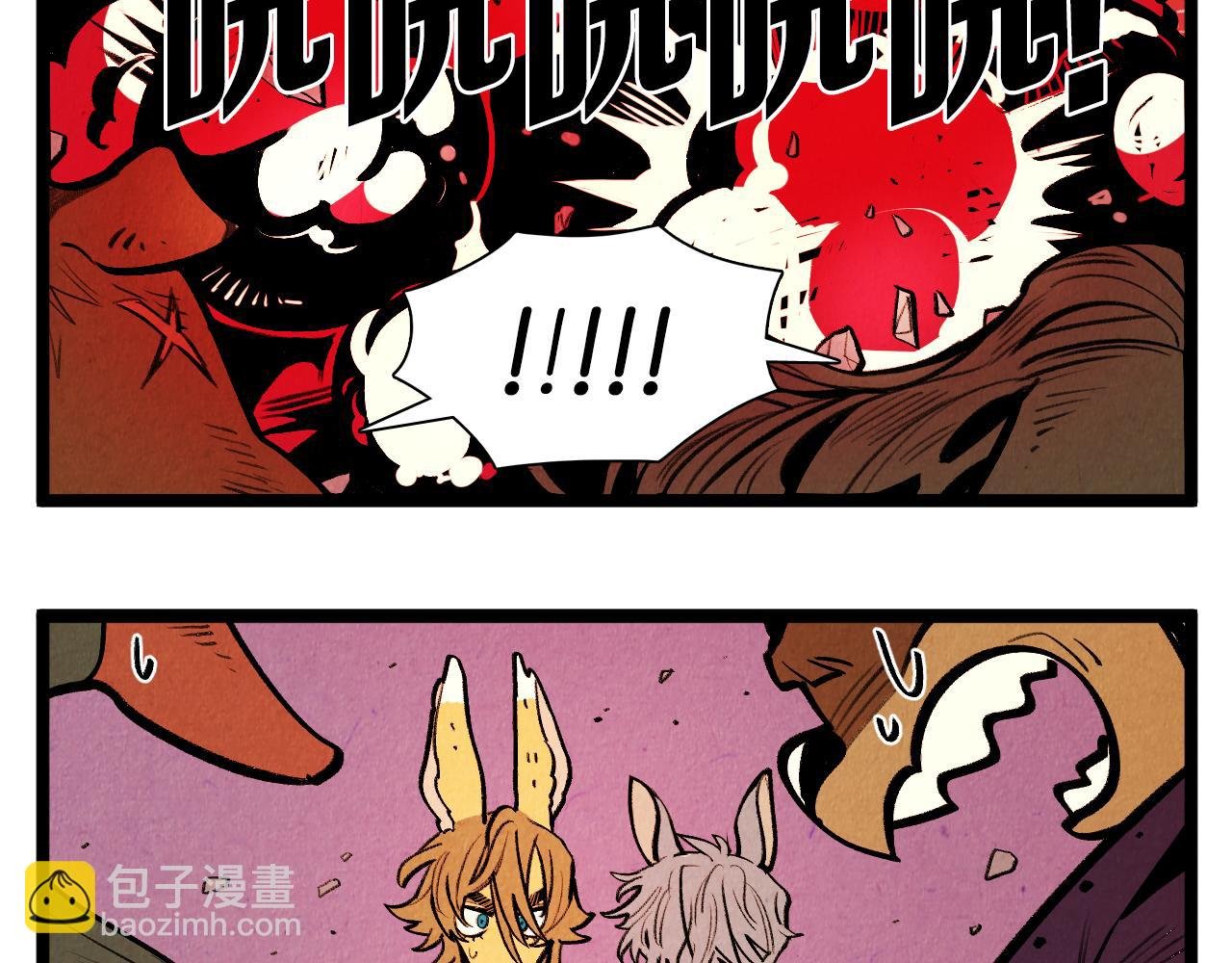 第54话 金卡