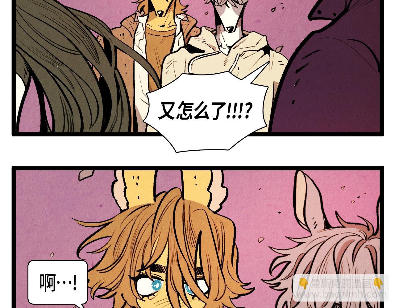 第54话 金卡