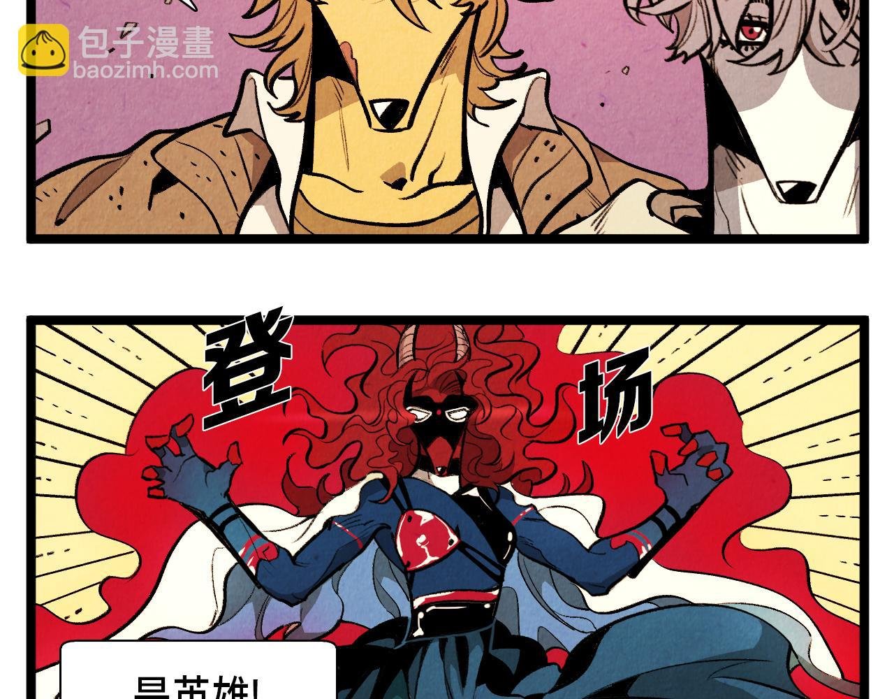 第54话 金卡