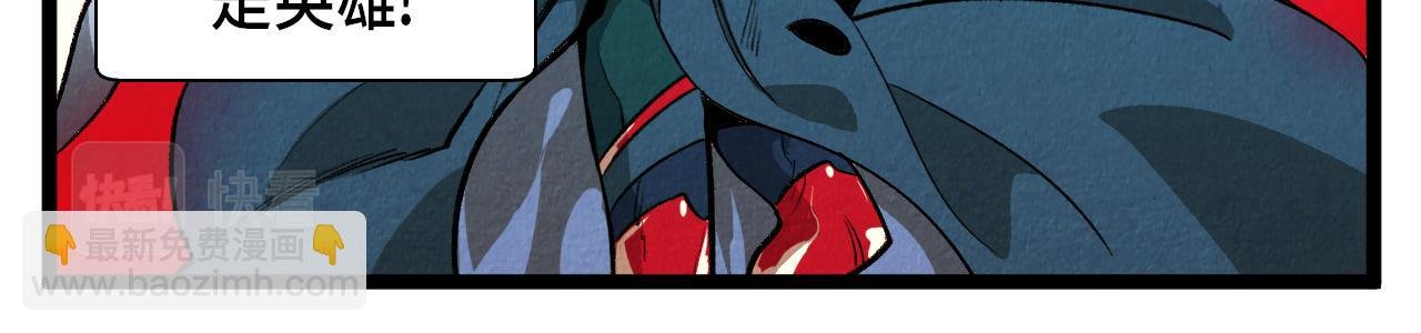 第54话 金卡