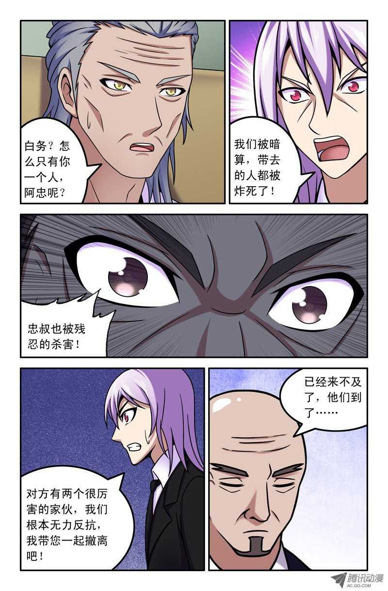 94