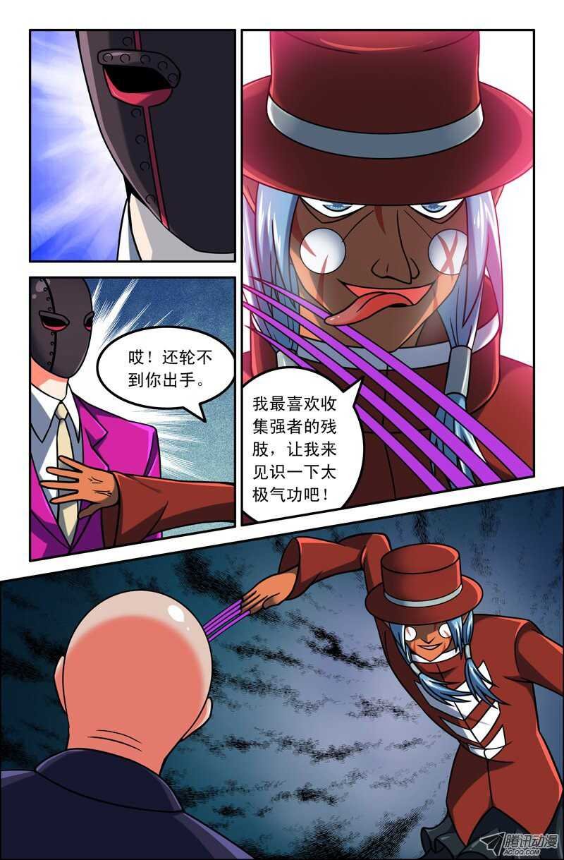 94
